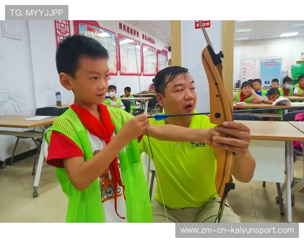 射箭学院开展青少年家庭参与与安全教育活动