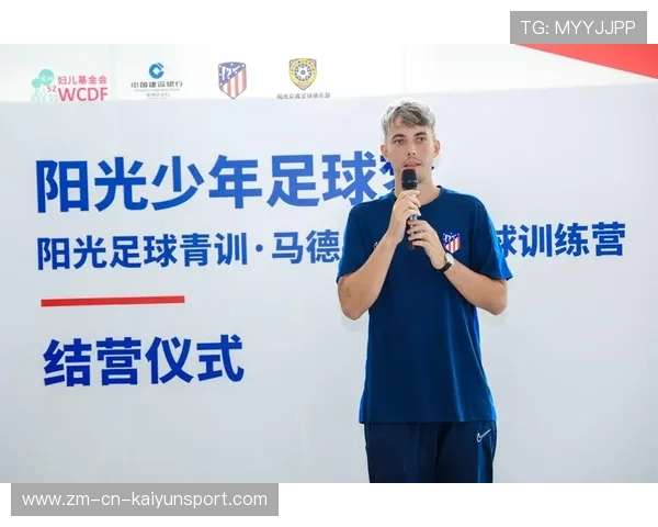 足球俱乐部在青训中推动学业与训练双轨管理制度落地，足球青训营