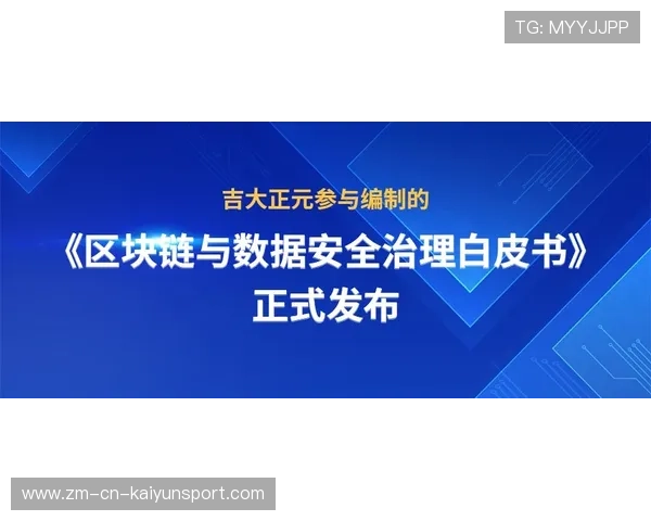 多队配备数据分析师参与赛前准备与临场调整