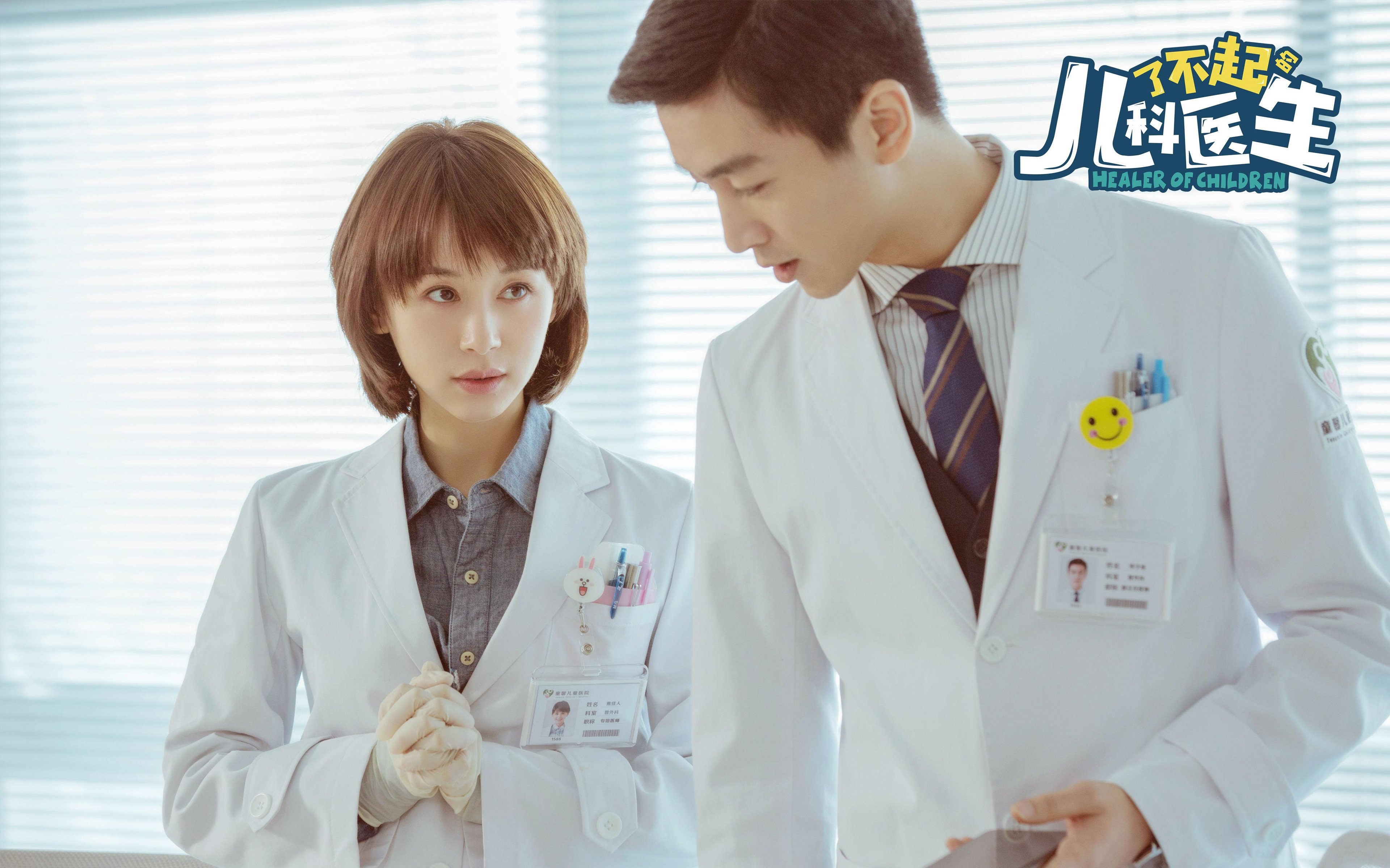 开云体育官网app-法国队接力配速合理策略成功，法国队配置